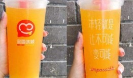 蜜雪冰城柠檬水最新爆料,独家秘制配方引热议！