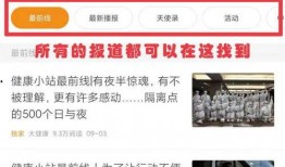 在汉口爆料找哪个新闻,聚焦最新热点事件